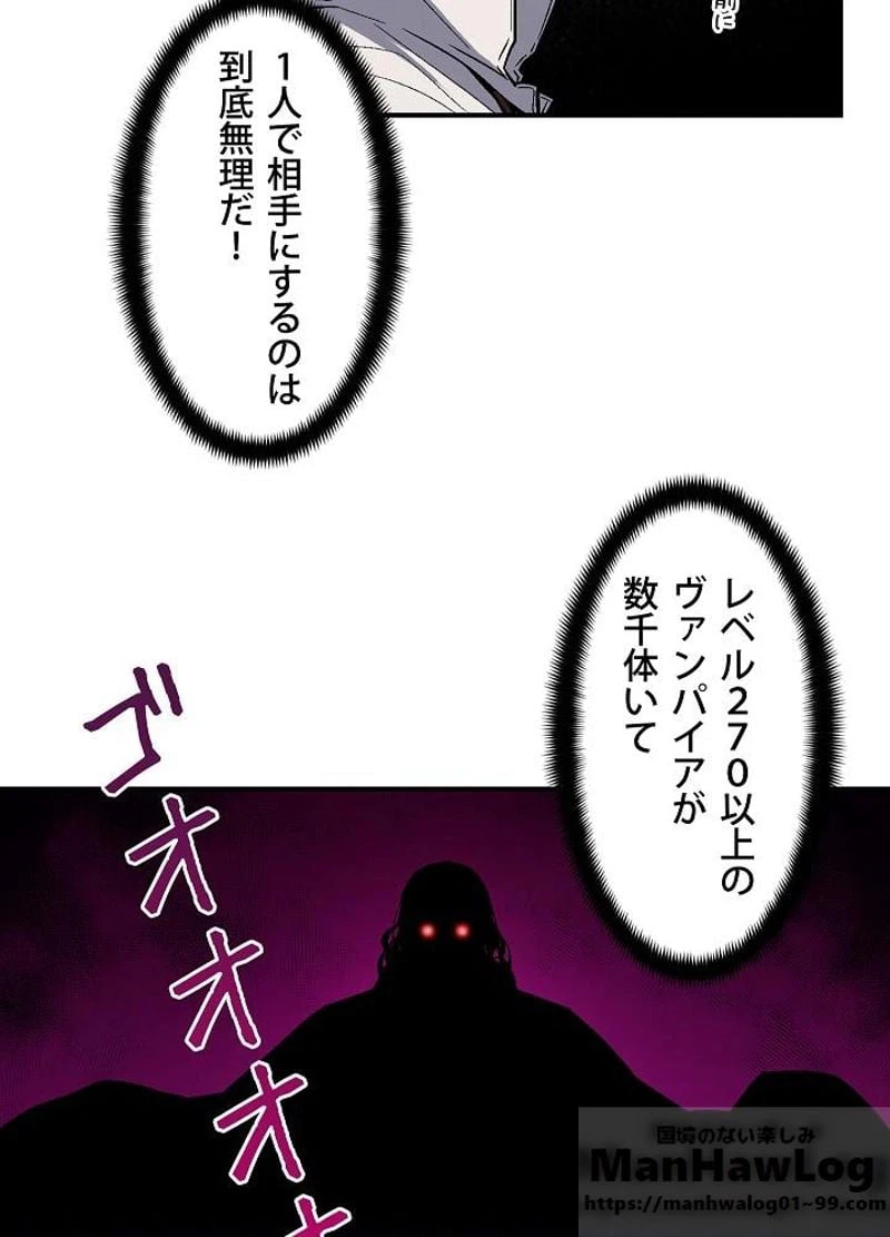 ページ 7 — 第73話