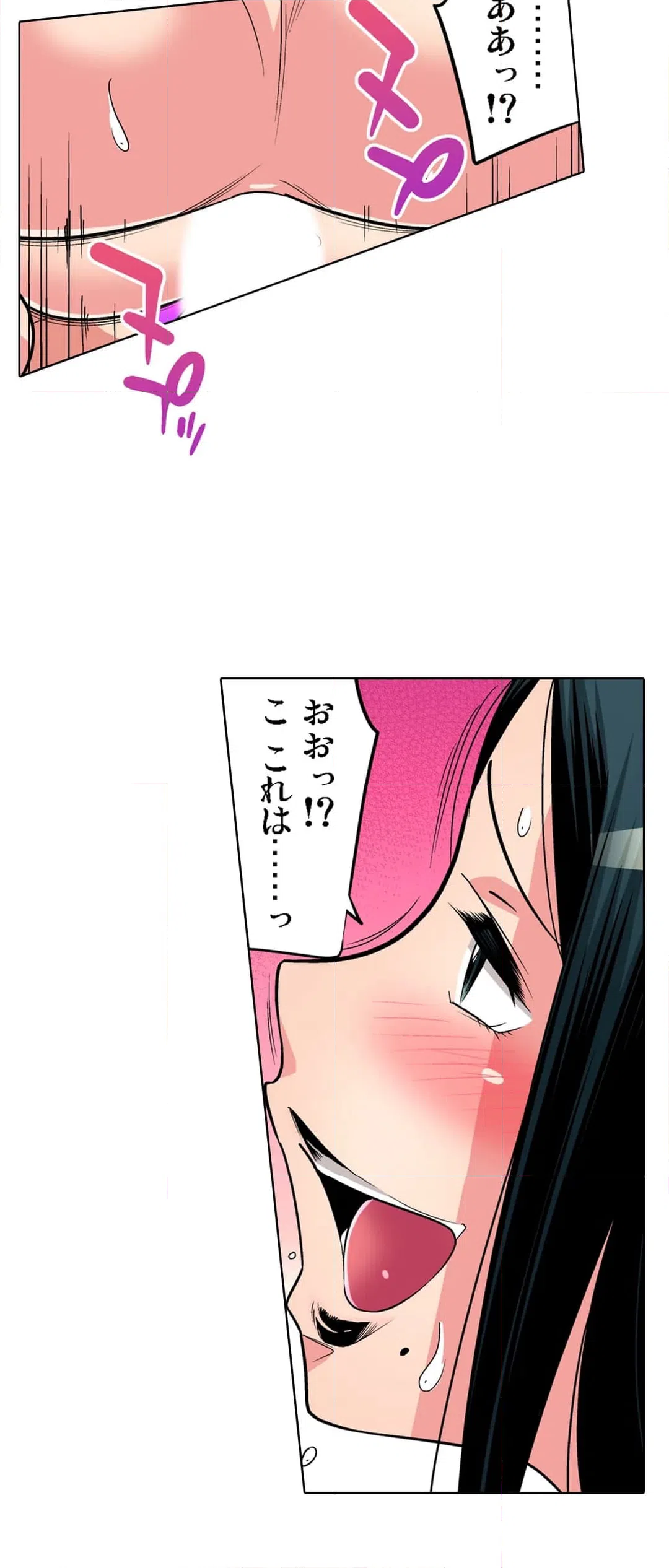 ページ 24 — 第106話