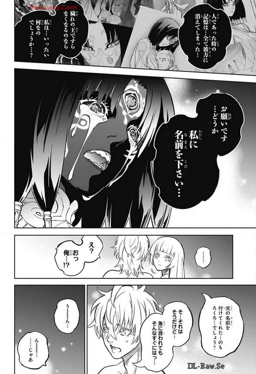 ページ 38 — 第133話