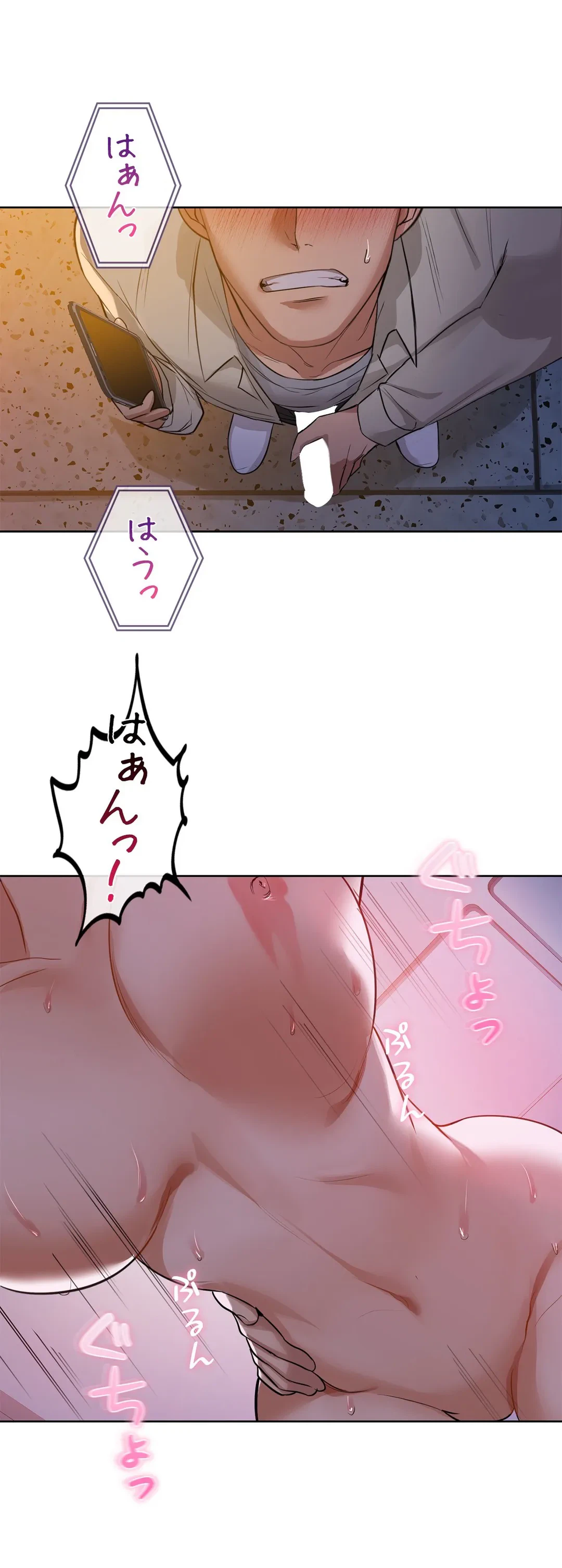 ページ 35 — 第11話