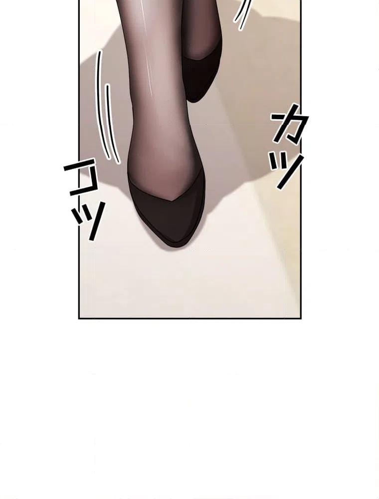 ページ 4 — 第7話
