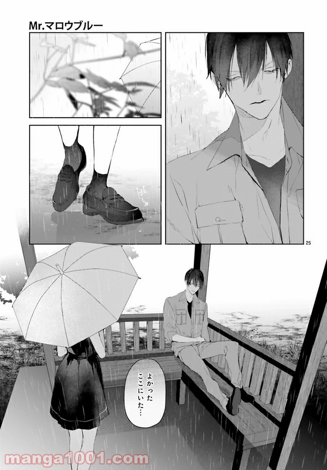 ページ 4 — 第11.4話