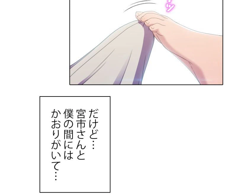 ページ 22 — 第47話