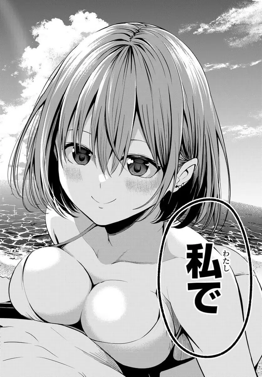 ページ 19 — 第16話