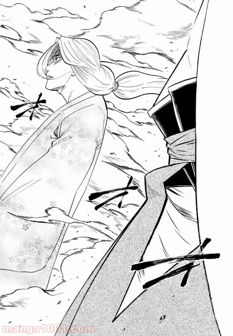 ページ 10 — 第98話
