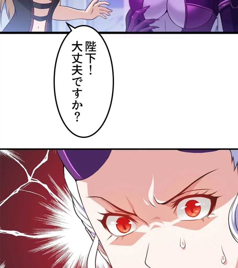 ページ 27 — 第2話