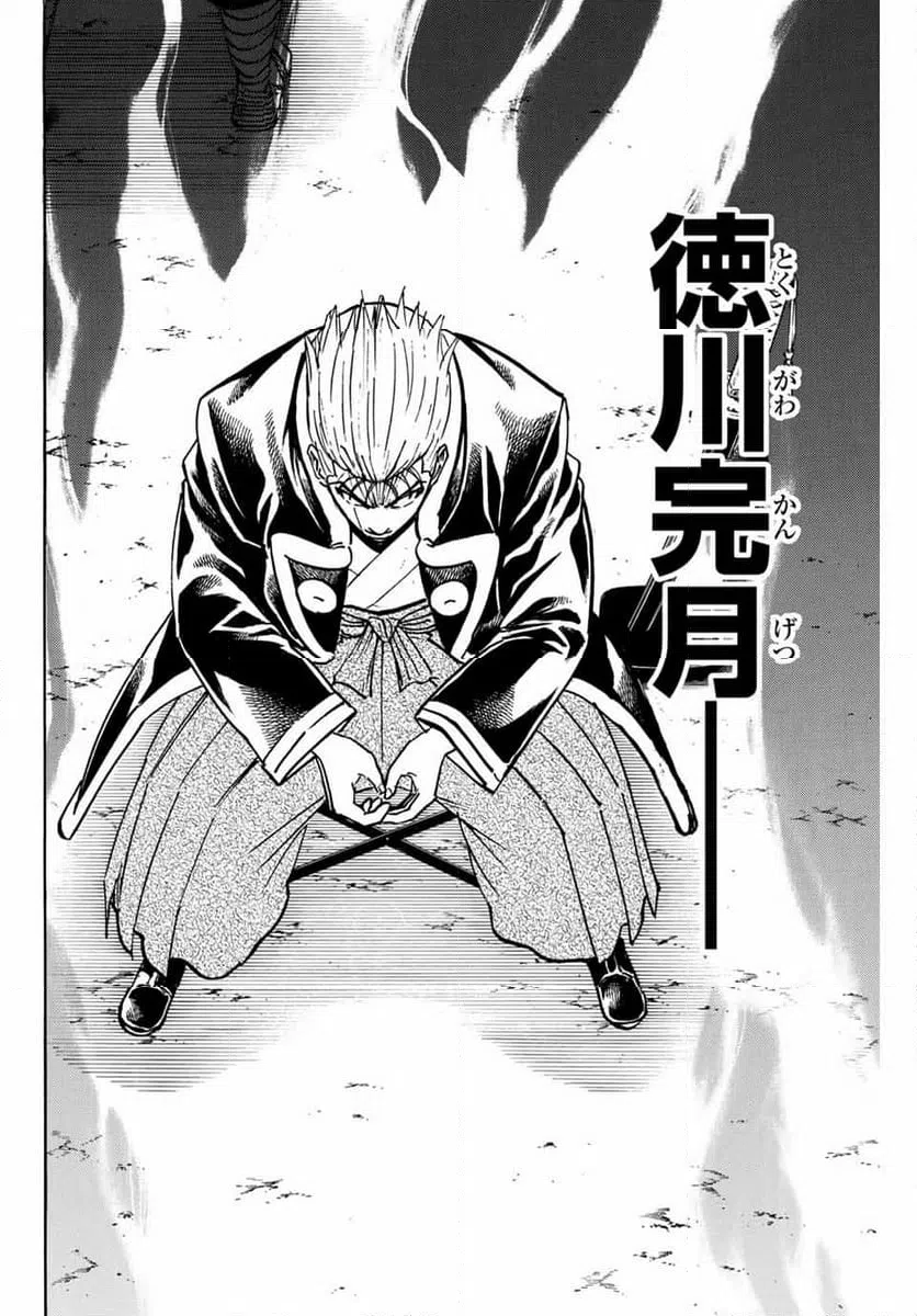 ページ 10 — 第296話