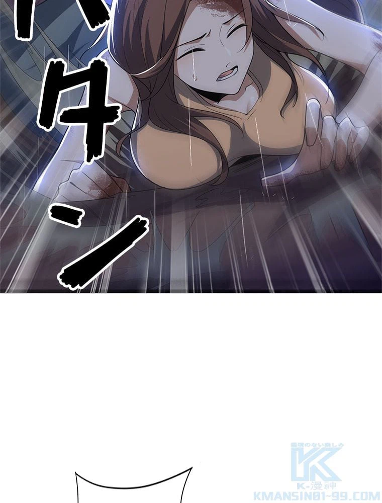 ページ 11 — 第1話