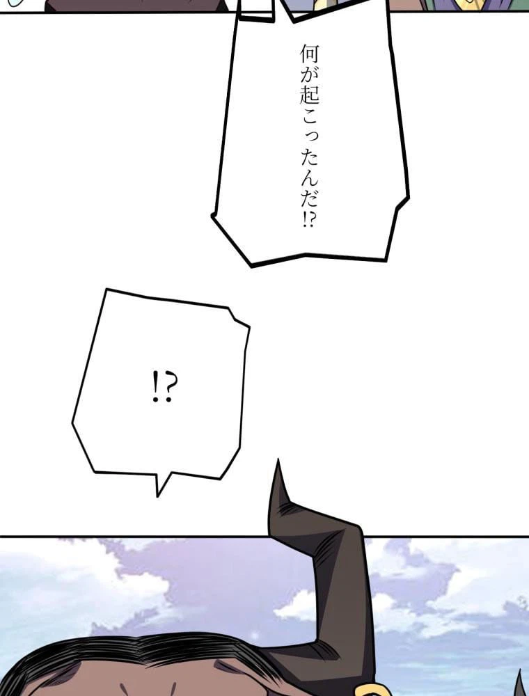 ページ 25 — 第126話