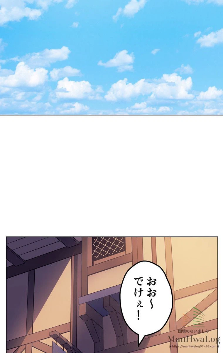 ページ 26 — 第15話