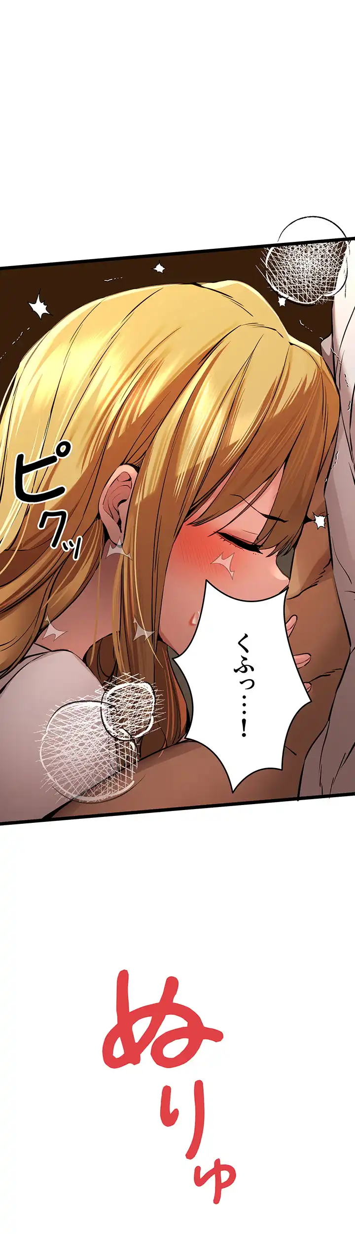 ページ 38 — 第52話