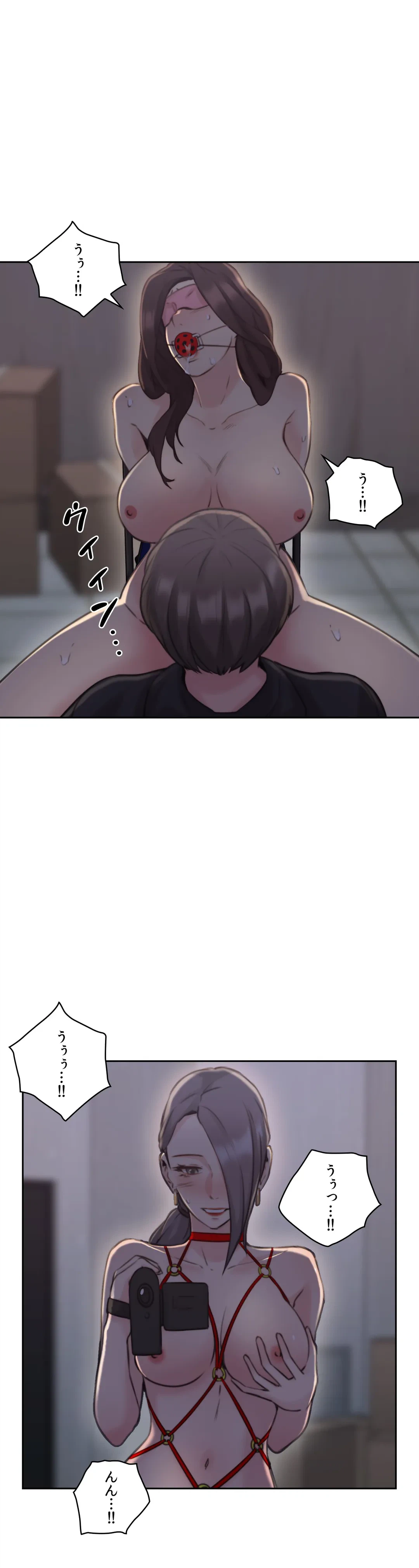 ページ 12 — 第20話