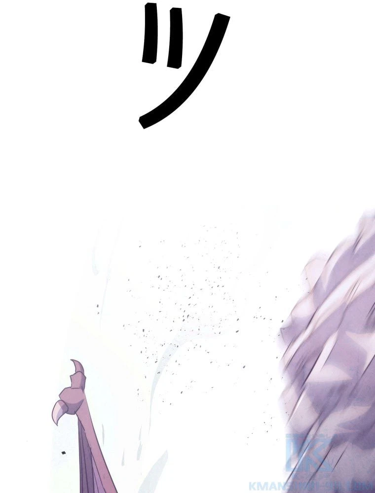 ページ 17 — 第113話
