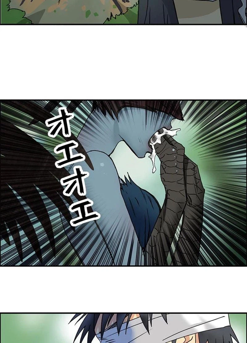 ページ 11 — 第72話