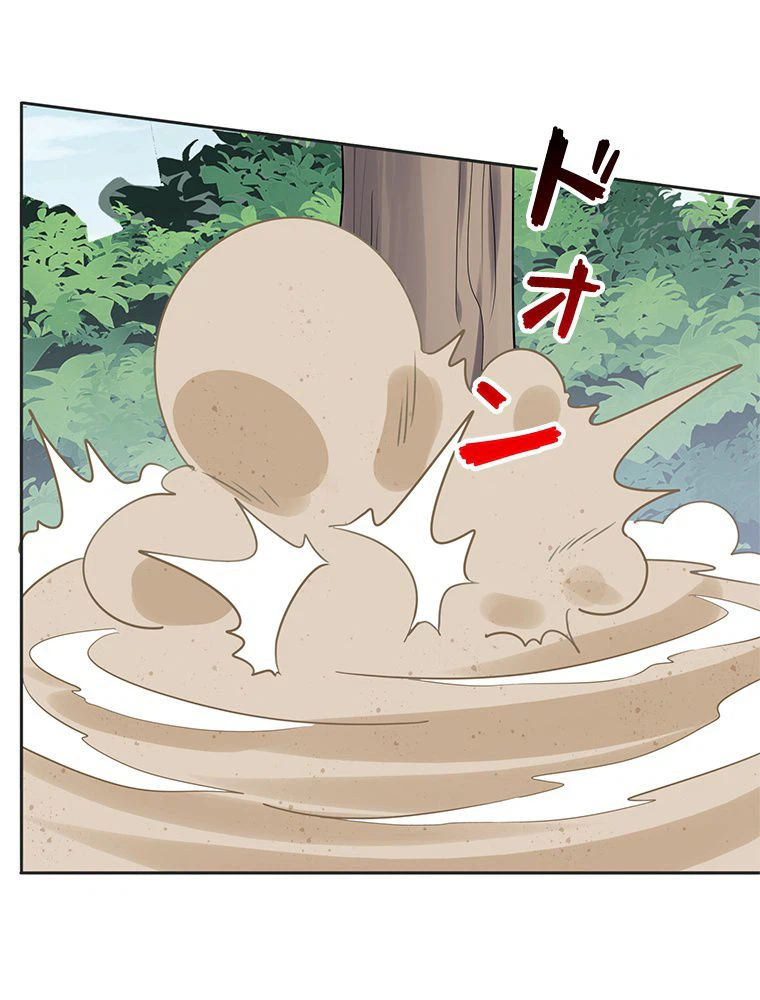 ページ 27 — 第87話