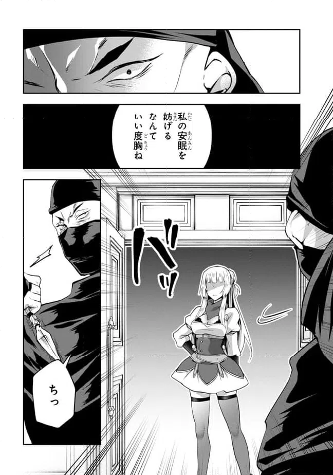 ページ 14 — 第15話