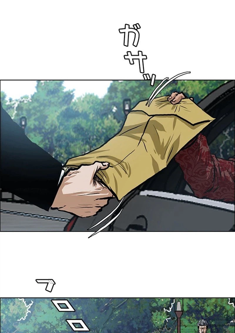 ページ 6 — 第123話