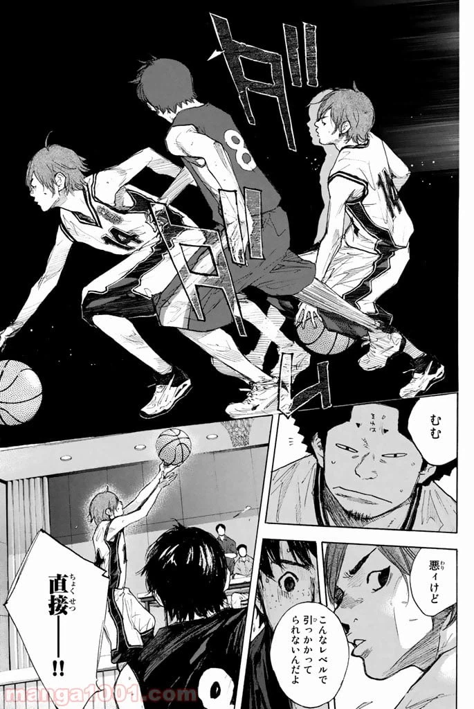 ページ 22 — 第263.3話