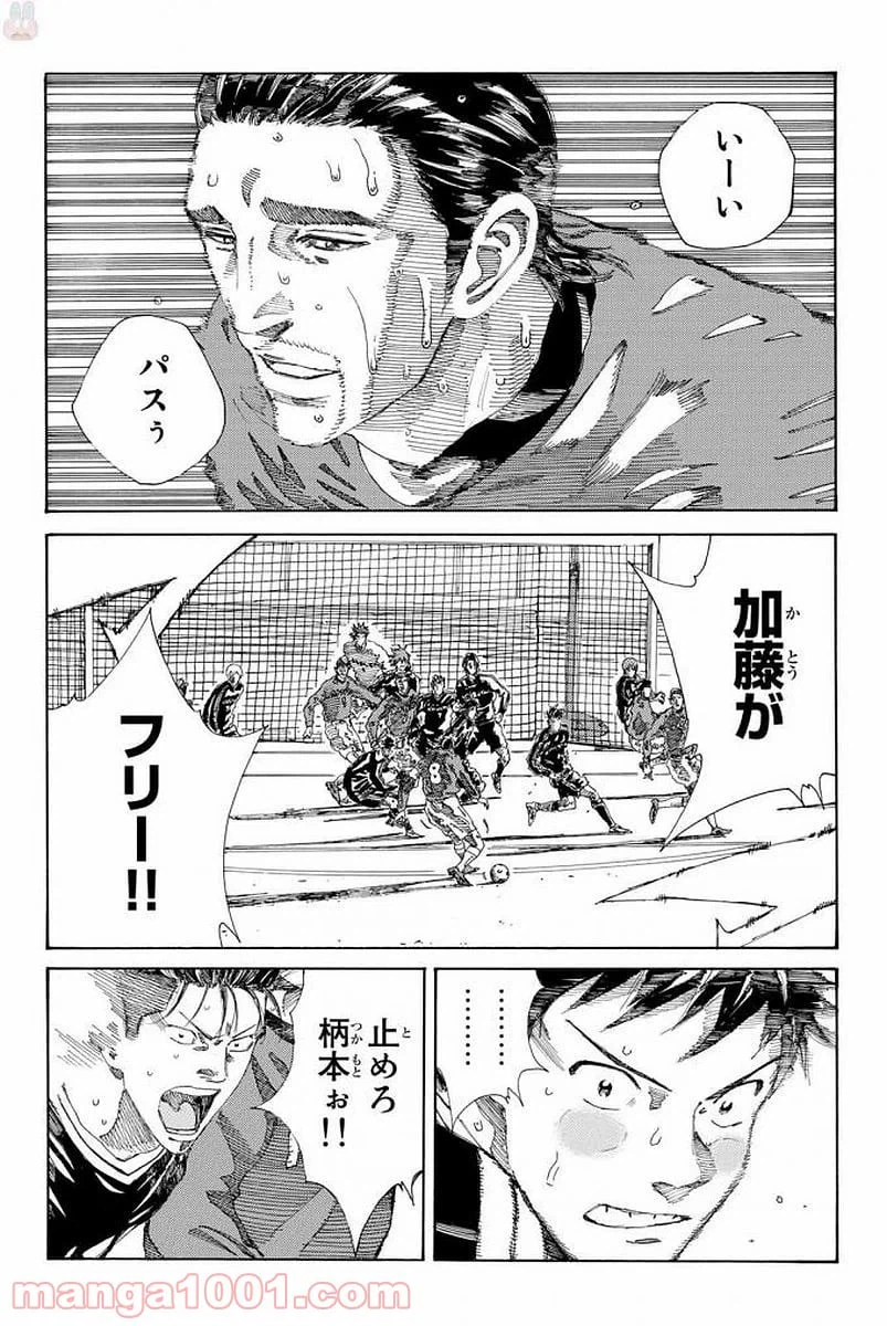 ページ 14 — 第226話