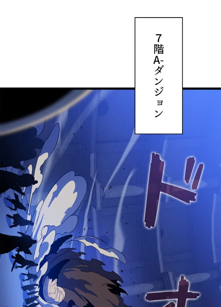 ページ 4 — 第117話