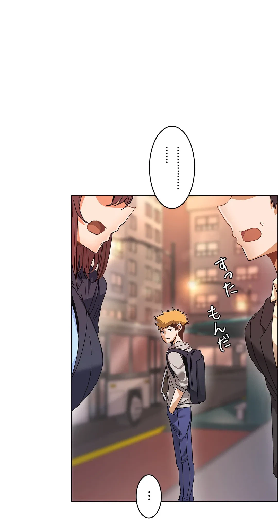 ページ 23 — 第39話