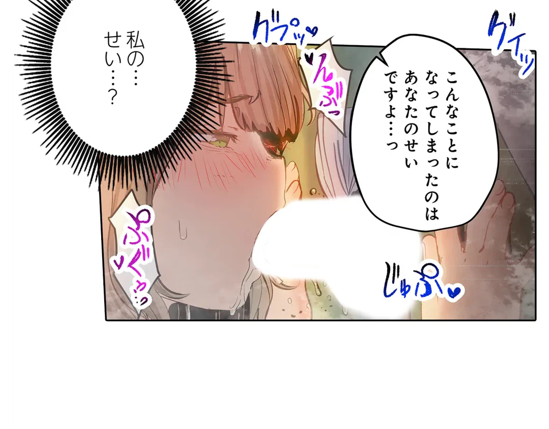 ページ 10 — 第18話