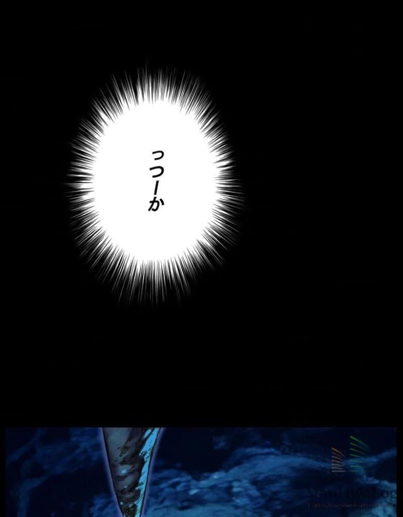 ページ 44 — 第16話