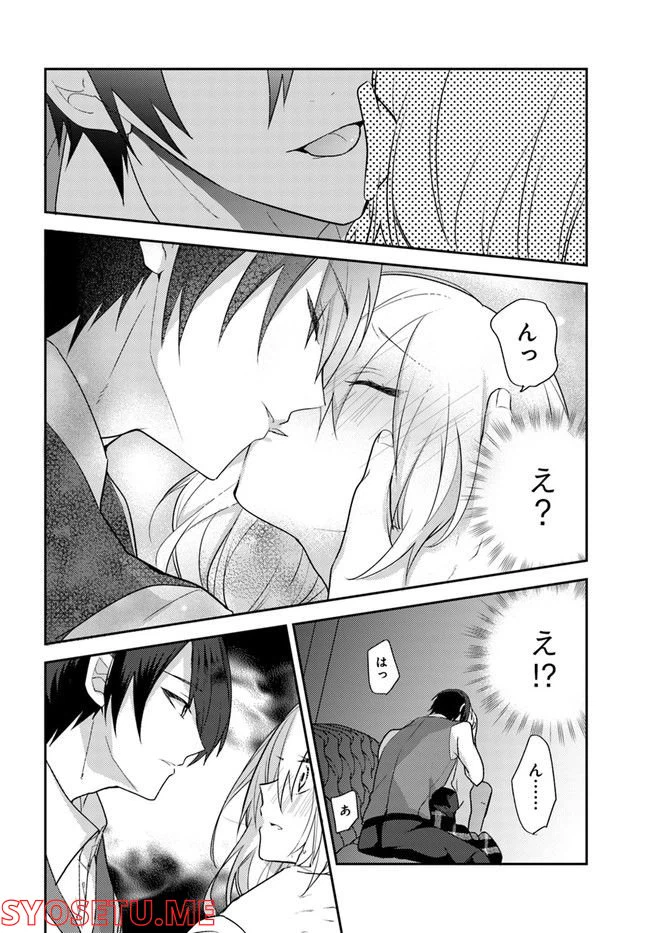 ページ 5 — 第2.2話