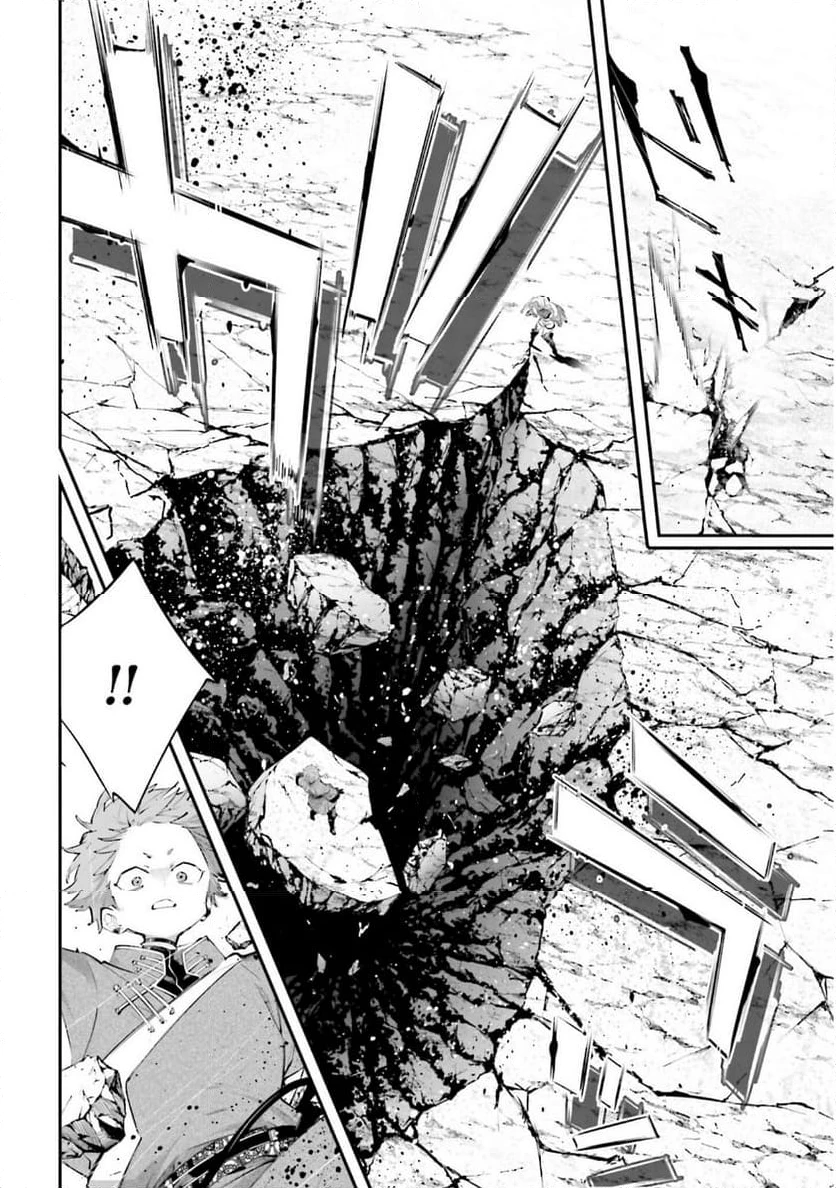 ページ 32 — 第21話