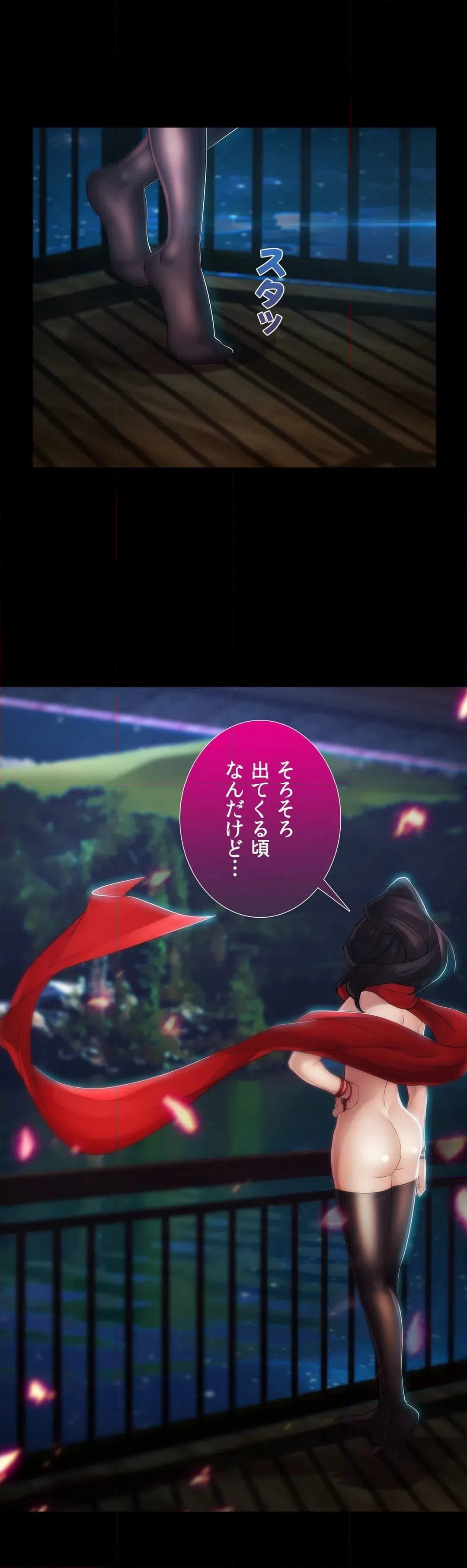 ページ 22 — 第34話