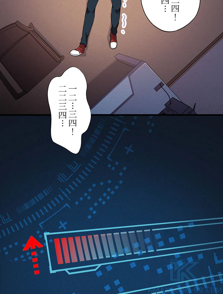 ページ 17 — 第12話