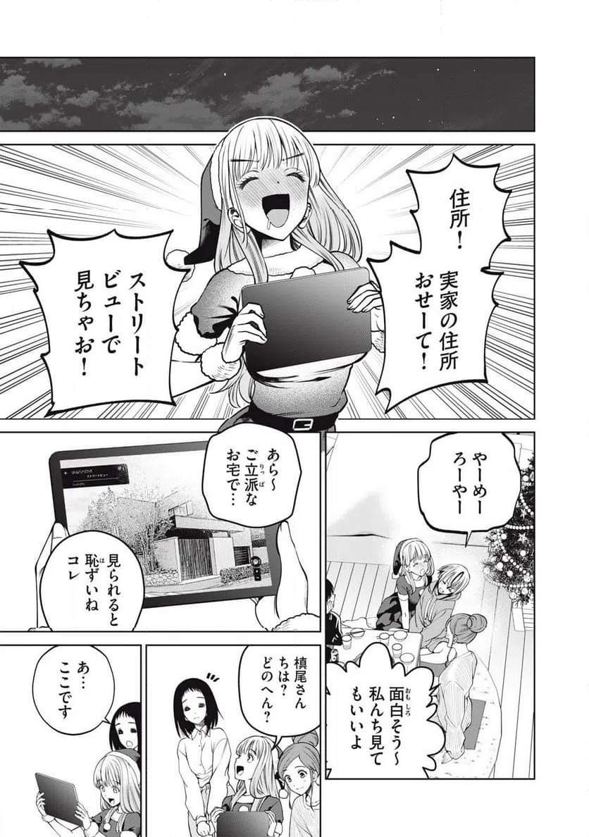 ページ 13 — 第65話