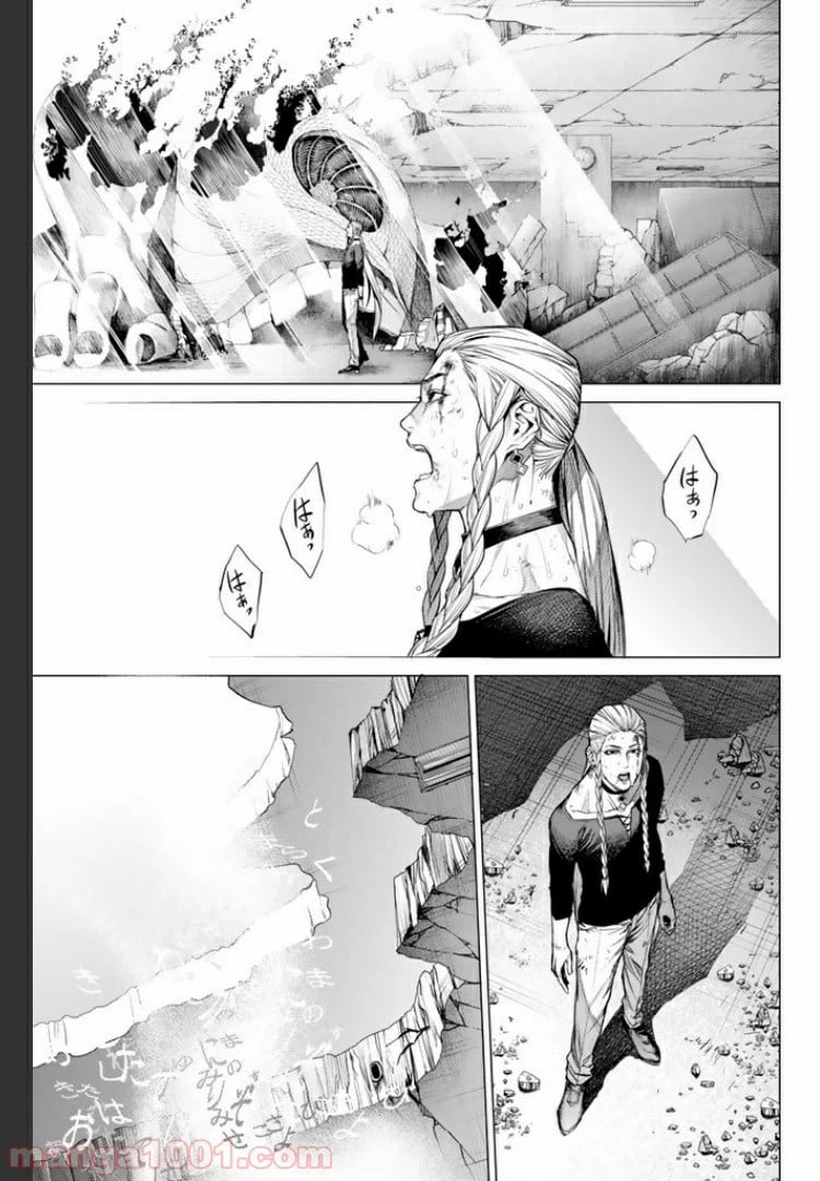 ページ 10 — 第22.2話