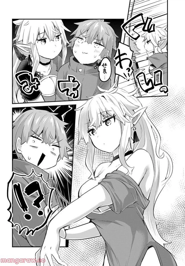 ページ 16 — 第4話