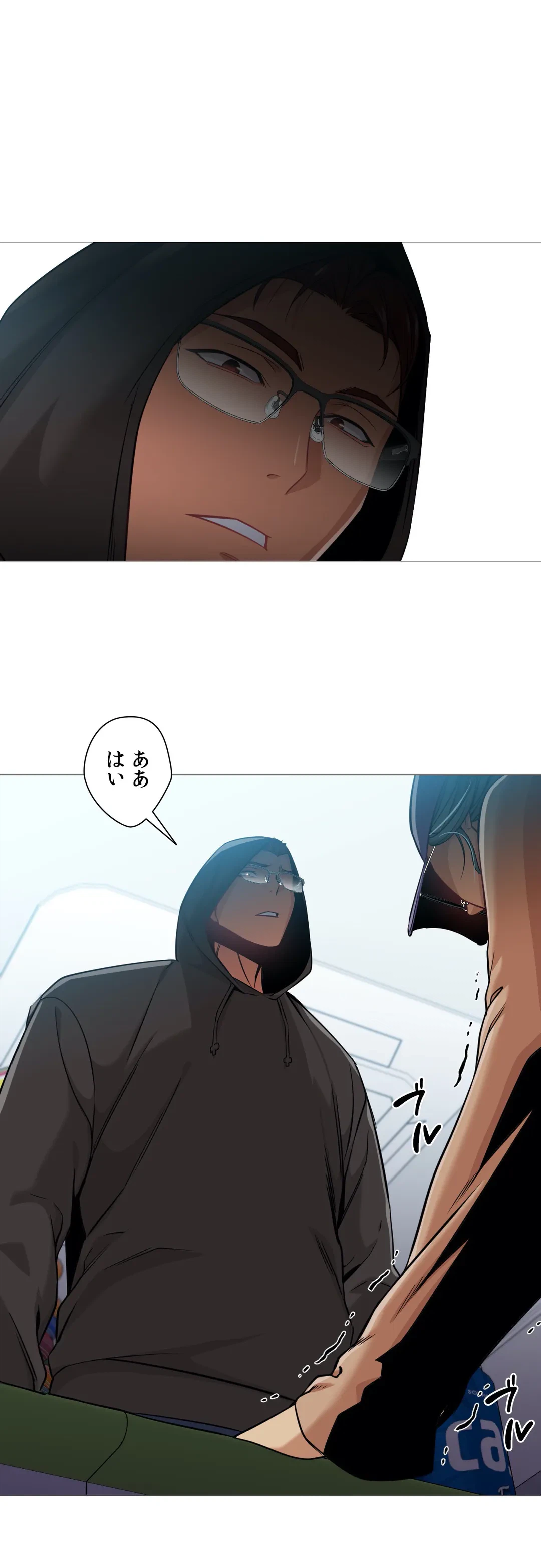 ページ 5 — 第41話