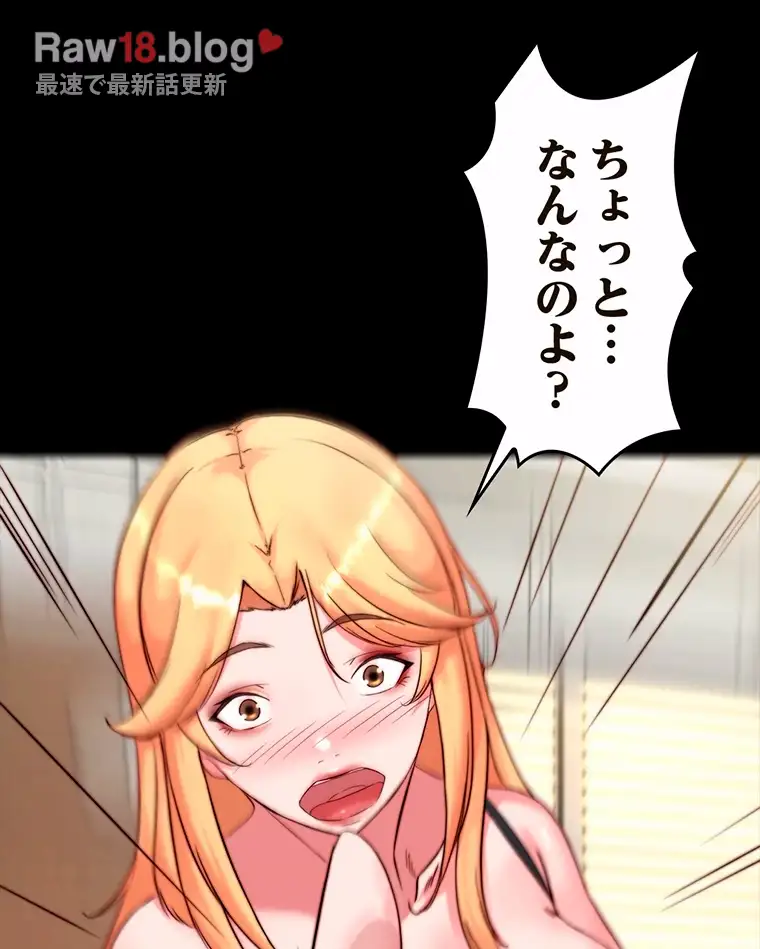 ページ 21 — 第226話
