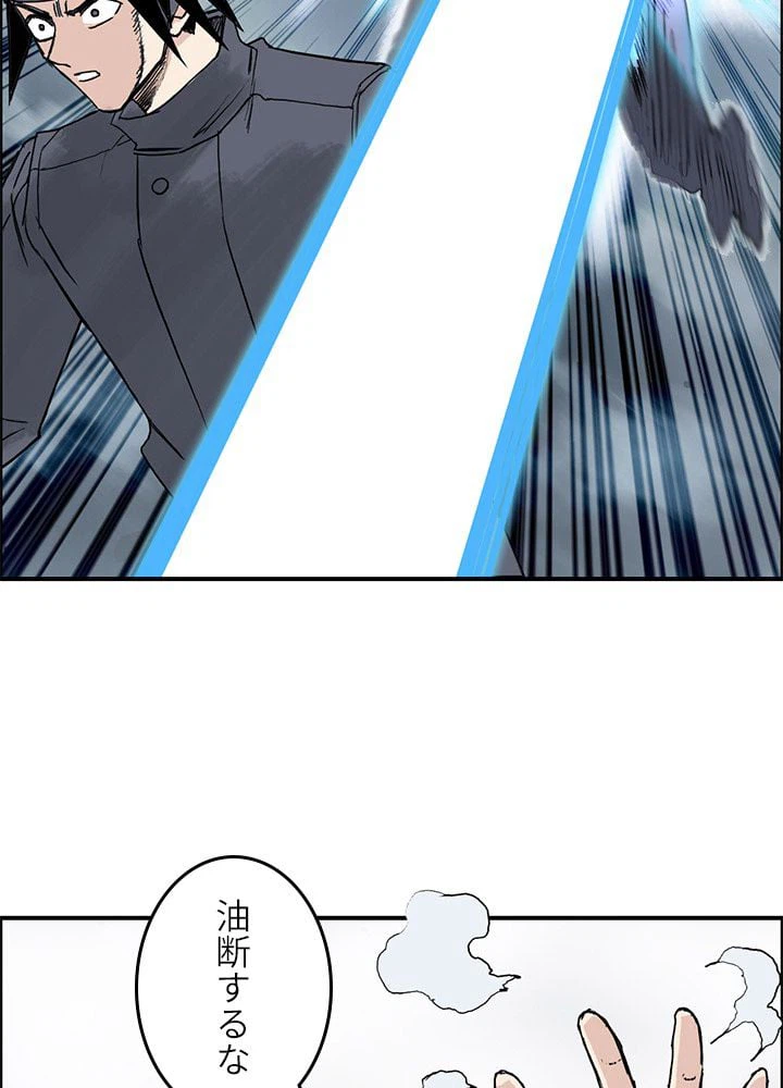 ページ 27 — 第268話