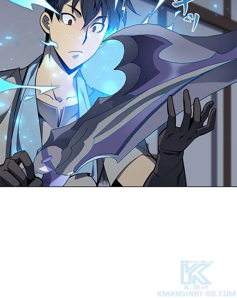 ページ 29 — 第155話