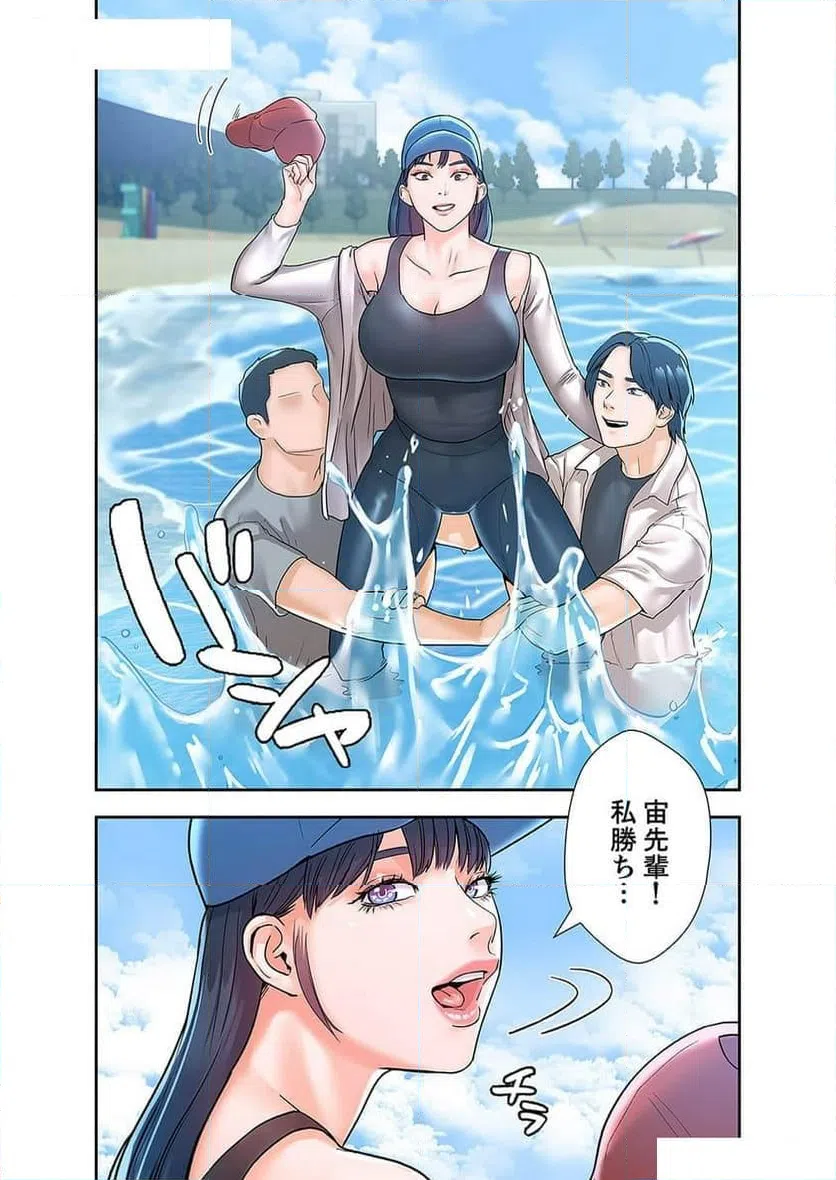 ページ 12 — 第31話