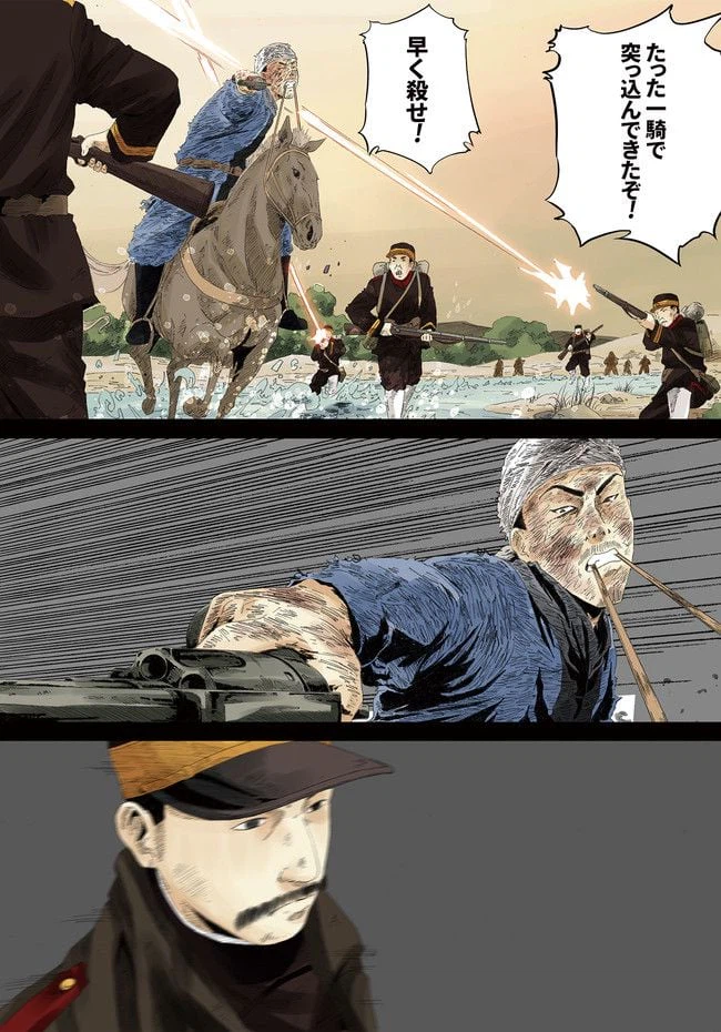 ページ 23 — 第10話