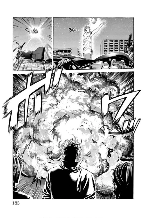 ページ 39 — 第59話