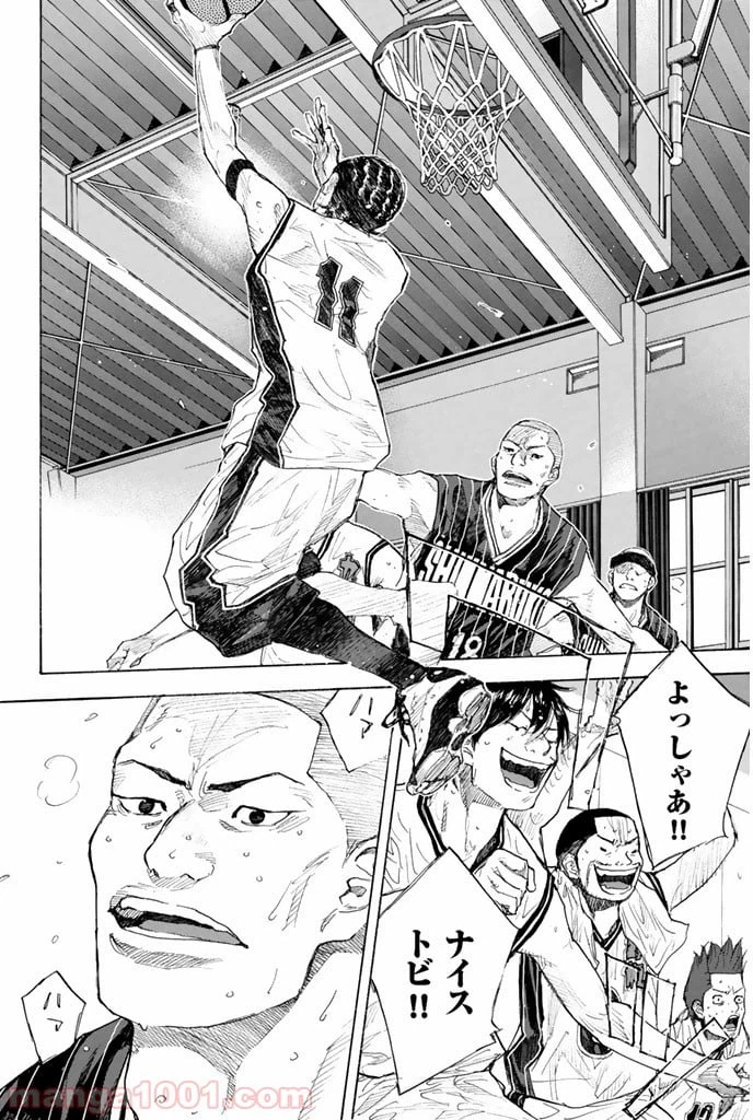 ページ 30 — 第246.1話