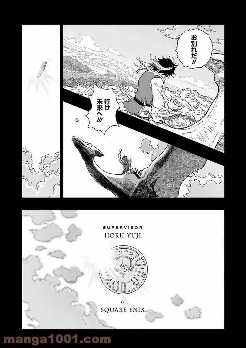 ページ 12 — 第324話
