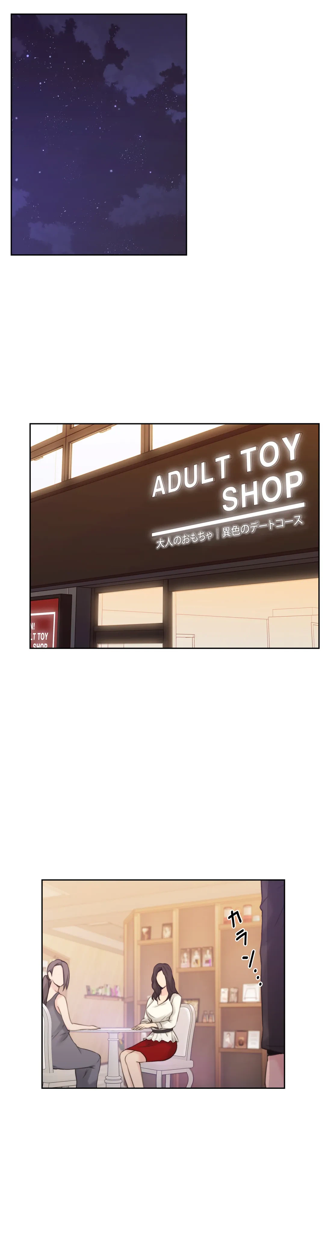 ページ 36 — 第19話