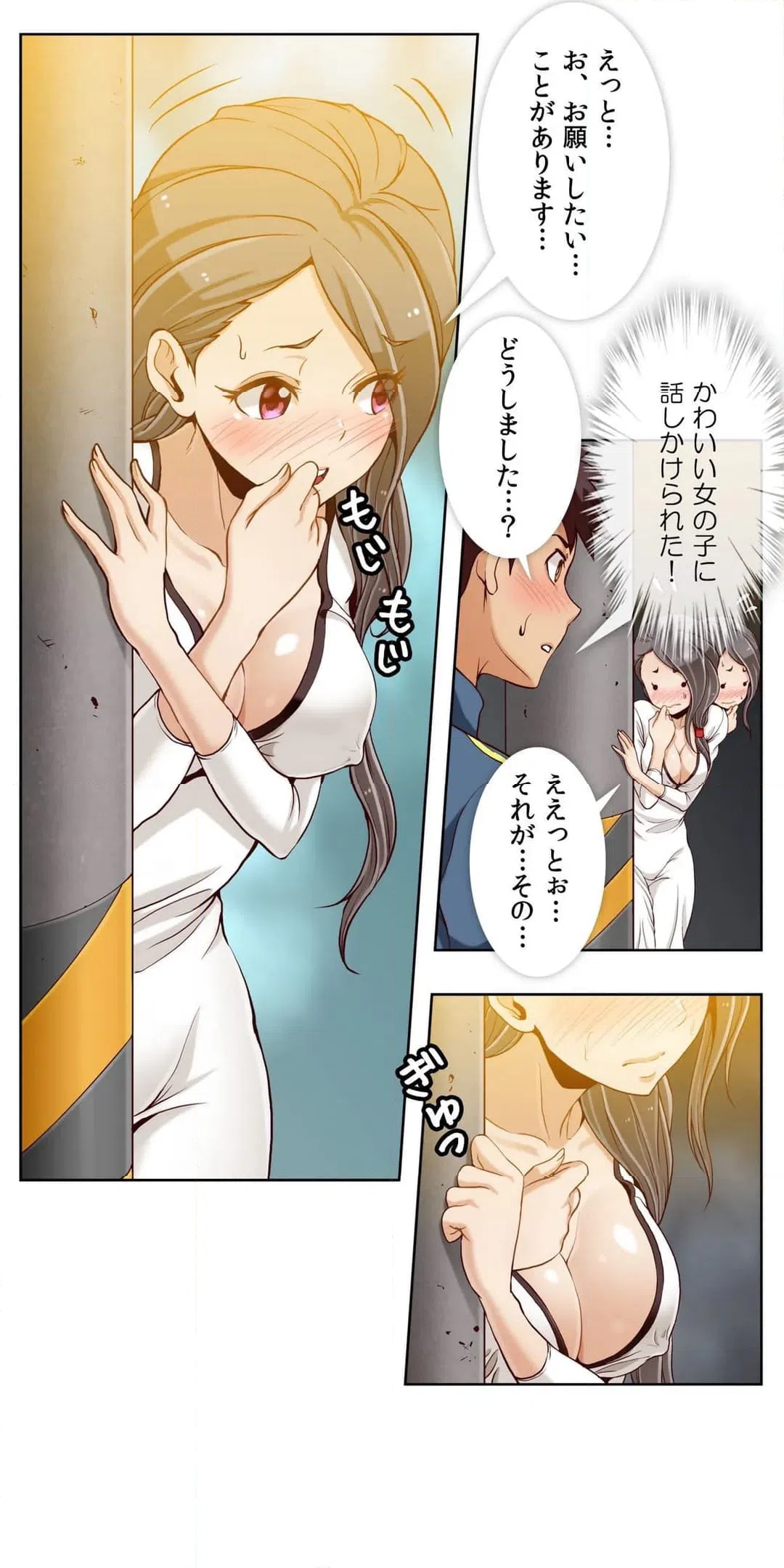 ページ 38 — 第13話