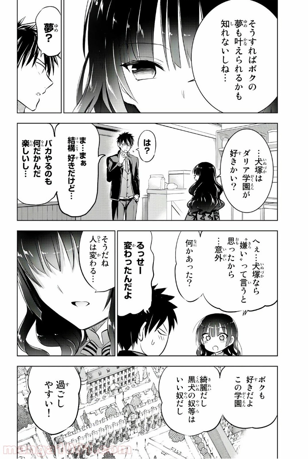 ページ 18 — 第60話