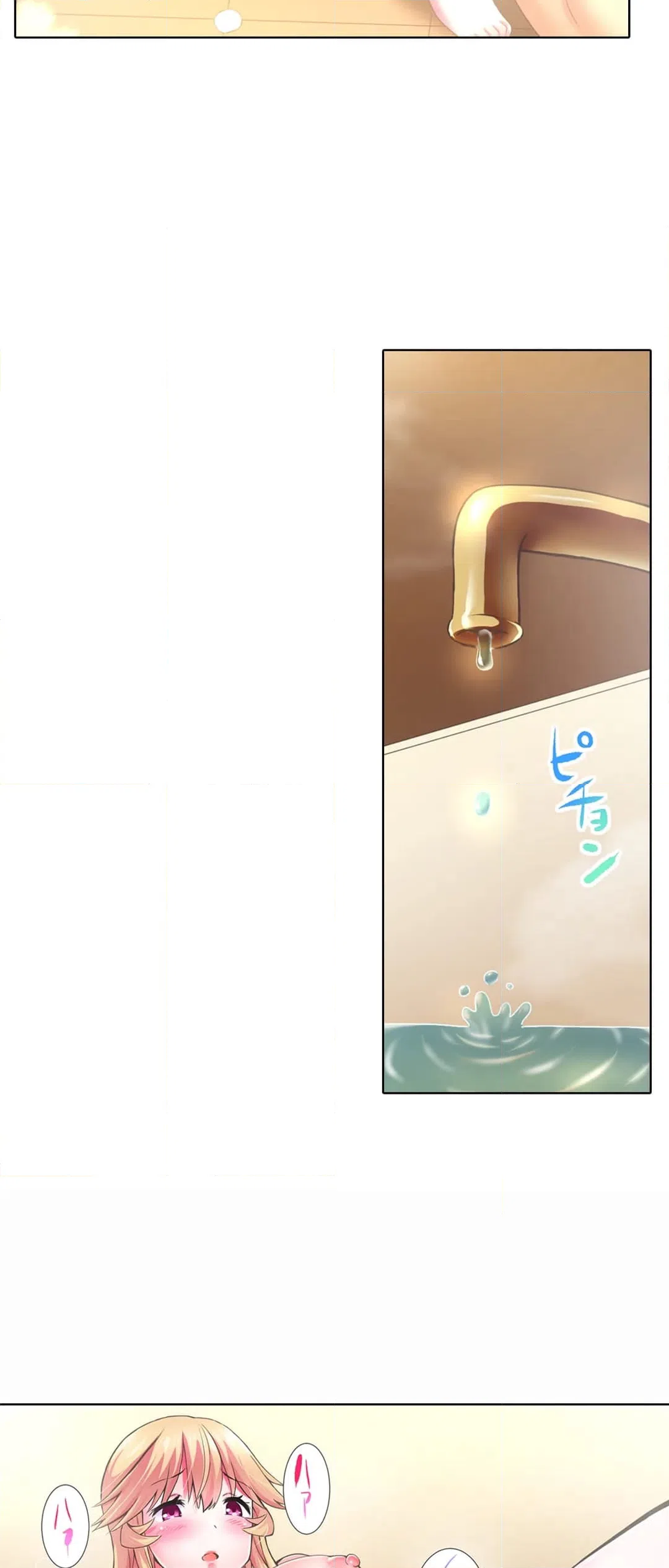 ページ 8 — 第9話