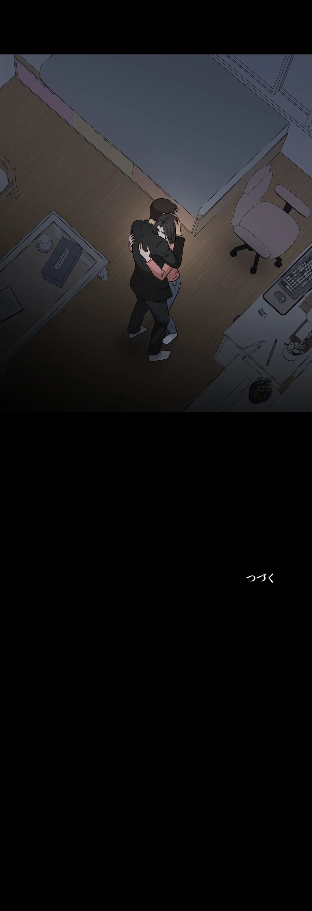 ページ 41 — 第60話