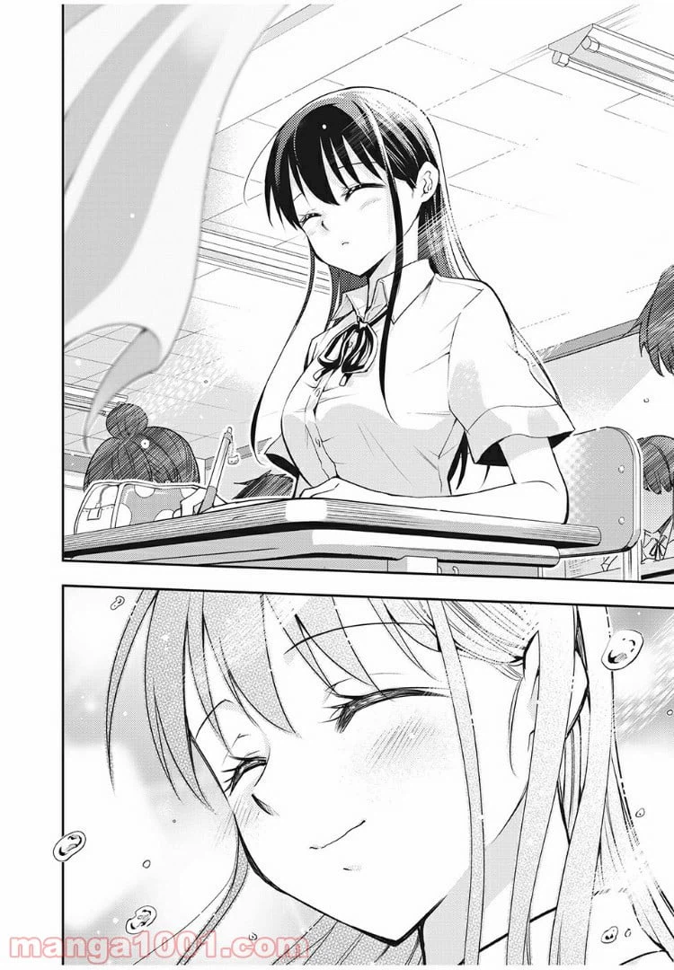 ページ 4 — 第31話