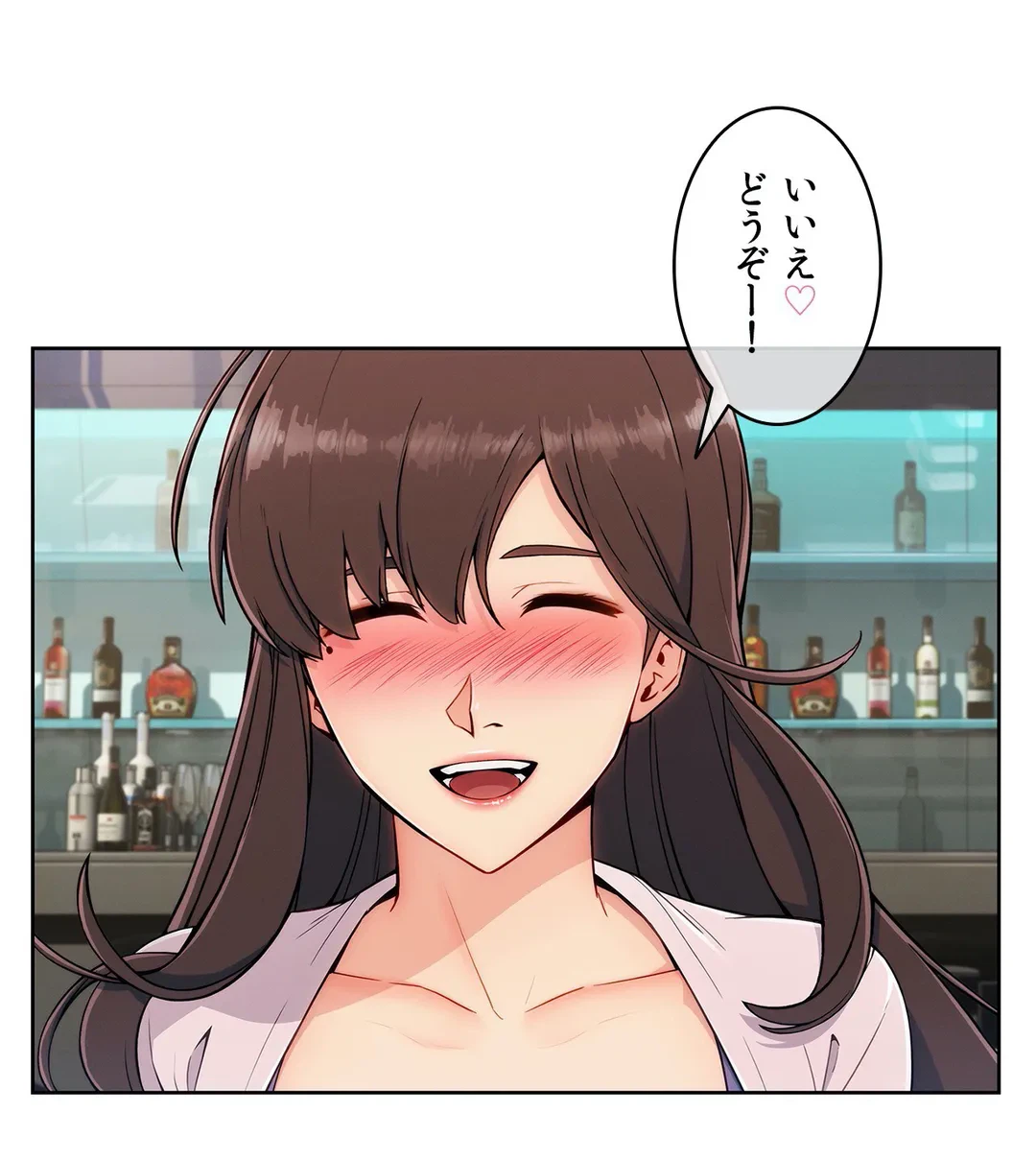 ページ 23 — 第67話